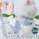 猫用 ペット ハーネス リード セット ハーネスリード 通販 リードセット 一体型リード 首輪 かわいい 羽 星 通気性 猫 ねこ ネコ キャット ウォーキング ネコ用 ねこ用 散歩 アウトドア