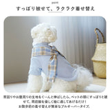 ペットウェア 通販 犬服 犬の服 ロンパース ドッグウェア 犬 イヌ 超小型犬 小型犬 猫 ネコ 男の子 女の子 長袖 防寒 あたたかい コットン綿 お散歩お出かけ カジュアル 春 秋 冬