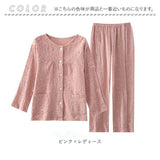 介護パジャマ 前開き 上下セット 通販 入院服 介護服 パジャマ 寝巻き 寝間着 ルームウェア 部屋着 介護 介助 長袖 フルオープン 全開 コットン ガーゼ 上下 セット ゆったり