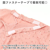 介護パジャマ 前開き 上下セット 通販 入院服 介護服 パジャマ 寝巻き 寝間着 ルームウェア 部屋着 介護 介助 長袖 フルオープン 全開 コットン ガーゼ 上下 セット ゆったり
