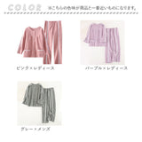 介護パジャマ 前開き 上下セット 通販 入院服 介護服 パジャマ 寝巻き 寝間着 ルームウェア 部屋着 介護 介助 長袖 フルオープン 全開 ファスナー 上下 セット ゆったり チャック
