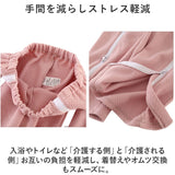 介護パジャマ 前開き 上下セット 通販 入院服 介護服 パジャマ 寝巻き 寝間着 ルームウェア 部屋着 介護 介助 長袖 フルオープン 全開 ファスナー 上下 セット ゆったり チャック