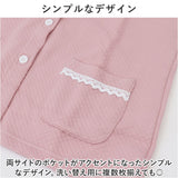 介護パジャマ 前開き 上下セット 通販 入院服 介護服 パジャマ 寝巻き 寝間着 ルームウェア 部屋着 介護 介助 長袖 フルオープン 全開 ファスナー 上下 セット ゆったり チャック
