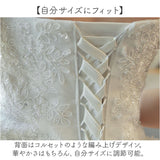 ウェディングドレス Aライン 通販 ウエディングドレス ブライダルドレス トレーン ドレス レディース パーティドレス 白 ホワイト ロングドレス お色直し 花嫁 結婚式 二次会 披露宴