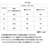 ウェディングドレス Aライン 通販 ウエディングドレス ブライダルドレス トレーン ドレス レディース パーティドレス 白 ホワイト ロングドレス お色直し 花嫁 結婚式 二次会 披露宴