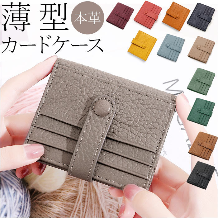 ywallet5028_1200x1200.jpg?v=