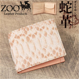 財布 メンズ 二つ折り 本革 通販 ZOO ZBF-016 ズー ブリーチパイソン 蛇革 ヘビ革 折り財布 折財布 小銭入れ コインケース 革 レザーウォレット ブランド 日本製 おしゃれ レディース