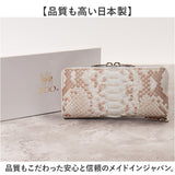 ZOO ズー 長財布 革 通販 財布 さいふ サイフ お財布 ウォレット ロングウォレット ラウンドウォレット ラウンドファスナー 本革 束入れ 札入れ 小銭入れ 蛇革 ヘビ 蛇
