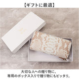 ZOO ズー 長財布 革 通販 財布 さいふ サイフ お財布 ウォレット ロングウォレット ラウンドウォレット ラウンドファスナー 本革 束入れ 札入れ 小銭入れ 蛇革 ヘビ 蛇