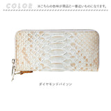 ZOO ズー 長財布 革 通販 財布 さいふ サイフ お財布 ウォレット ロングウォレット ラウンドウォレット ラウンドファスナー 本革 束入れ 札入れ 小銭入れ 蛇革 ヘビ 蛇