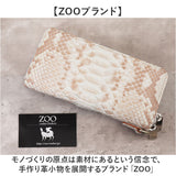 ZOO ズー 長財布 革 通販 財布 さいふ サイフ お財布 ウォレット ロングウォレット ラウンドウォレット ラウンドファスナー 本革 束入れ 札入れ 小銭入れ 蛇革 ヘビ 蛇