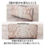 ZOO ズー 長財布 革 通販 財布 さいふ サイフ お財布 ウォレット ロングウォレット ラウンドウォレット ラウンドファスナー 本革 束入れ 札入れ 小銭入れ 蛇革 ヘビ 蛇