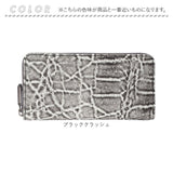 ZOO 財布 ズー ZLW-143 通販 日本製 長財布 さいふ サイフ ロングウォレット メンズ レディース ラウンドファスナー 革 レザー 本革 天然皮革 小銭入れあり 象革 エキゾチックレザー