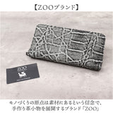 ZOO 財布 ズー ZLW-143 通販 日本製 長財布 さいふ サイフ ロングウォレット メンズ レディース ラウンドファスナー 革 レザー 本革 天然皮革 小銭入れあり 象革 エキゾチックレザー