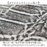 ZOO 財布 ズー ZLW-143 通販 日本製 長財布 さいふ サイフ ロングウォレット メンズ レディース ラウンドファスナー 革 レザー 本革 天然皮革 小銭入れあり 象革 エキゾチックレザー