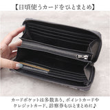 ZOO 財布 ズー ZLW-143 通販 日本製 長財布 さいふ サイフ ロングウォレット メンズ レディース ラウンドファスナー 革 レザー 本革 天然皮革 小銭入れあり 象革 エキゾチックレザー