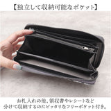 ZOO 財布 ズー ZLW-143 通販 日本製 長財布 さいふ サイフ ロングウォレット メンズ レディース ラウンドファスナー 革 レザー 本革 天然皮革 小銭入れあり 象革 エキゾチックレザー