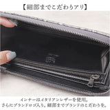 ZOO 財布 ズー ZLW-143 通販 日本製 長財布 さいふ サイフ ロングウォレット メンズ レディース ラウンドファスナー 革 レザー 本革 天然皮革 小銭入れあり 象革 エキゾチックレザー