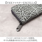 ZOO 財布 ズー ZLW-143 通販 日本製 長財布 さいふ サイフ ロングウォレット メンズ レディース ラウンドファスナー 革 レザー 本革 天然皮革 小銭入れあり 象革 エキゾチックレザー