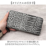 ZOO 財布 ズー ZLW-143 通販 日本製 長財布 さいふ サイフ ロングウォレット メンズ レディース ラウンドファスナー 革 レザー 本革 天然皮革 小銭入れあり 象革 エキゾチックレザー