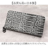 ZOO 財布 ズー ZLW-143 通販 日本製 長財布 さいふ サイフ ロングウォレット メンズ レディース ラウンドファスナー 革 レザー 本革 天然皮革 小銭入れあり 象革 エキゾチックレザー