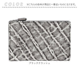 ZOO 財布 ズー ZMW-029 通販 日本製 二つ折り財布 二つ折り さいふ サイフ ミドルウォレット メンズ L字ファスナー 革 レザー 本革 天然皮革 小銭入れあり 象革 エキゾチックレザー