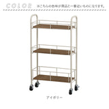 キャスター付き ワゴン 収納 通販 収納ラック 収納カート サイドワゴン キッチンワゴン スリムカート スキマ収納 隙間収納 すきま収納 ZU-601 Serein スレン おしゃれ スリム 洗面所 3段
