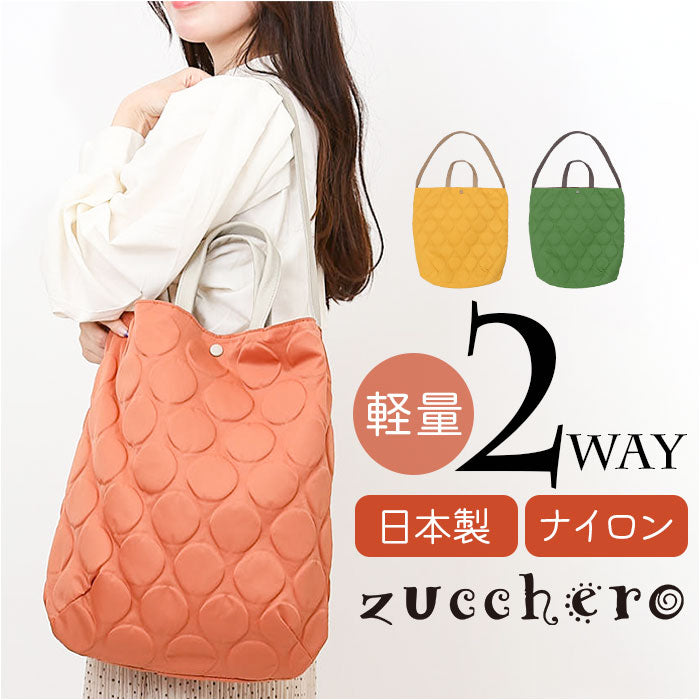 ズッケロ バッグ ショルダー 2WAY 通販 ショルダーバッグ ショルダーバック トートバッグ トートバック トート 手提げ 肩掛け カジュアルバッグ カジュアル zucchero ナイロン 耐久性 丈夫 軽い 軽量 デザイン おしゃれ 大人 通勤 通学 zucchero29148_1200x1200.jpg?v=