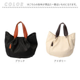 ズッケロ バッグ 49604 zucchero 通販 本革 持ち手 トートバッグ トートバック ショルダーバッグ ショルダーバック 2way トート レディース 斜めがけ 大人 大きめ 上品 きれいめ おしゃれ