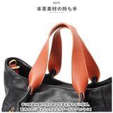 ズッケロ バッグ 49604 zucchero 通販 本革 持ち手 トートバッグ トートバック ショルダーバッグ ショルダーバック 2way トート レディース 斜めがけ 大人 大きめ 上品 きれいめ おしゃれ