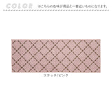 キッチンマット 120 通販 45x120cm 台所マット マット ズレ防止 洗濯機で丸洗い かわいい おしゃれ 床暖房対応 カーペット オールシーズン すべり止め加工 冷え対策 台所 キッチン 新生活