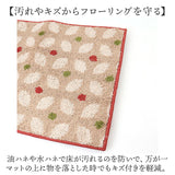 キッチンマット 180 通販 45×180cm マット 台所マット 洗濯機で丸洗い ズレ防止 床暖房対応 かわいい おしゃれ オールシーズン すべり止め加工 カーペット 冷え対策 台所 キッチン