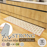 キッチンマット 180 通販 45×180cm マット 台所マット 洗濯機で丸洗い ズレ防止 床暖房対応 かわいい おしゃれ オールシーズン すべり止め加工 カーペット 冷え対策 台所 キッチン