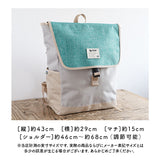 moz リュック モズ ZZEI-12 通販 レディース リュックサック パックパック デイパック 通勤 通学 大容量 A4 B4 軽量 軽い 背面ファスナー 背面収納 おしゃれ シンプル 大人 かわいい