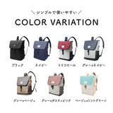 moz リュック モズ ZZEI-12 通販 レディース リュックサック パックパック デイパック 通勤 通学 大容量 A4 B4 軽量 軽い 背面ファスナー 背面収納 おしゃれ シンプル 大人 かわいい
