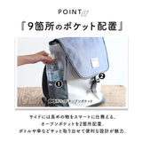 moz リュック モズ ZZEI-12 通販 レディース リュックサック パックパック デイパック 通勤 通学 大容量 A4 B4 軽量 軽い 背面ファスナー 背面収納 おしゃれ シンプル 大人 かわいい