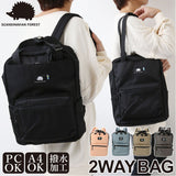 スカンジナビアンフォレスト リュック 通販 トート 2way デイパック バックパック 通勤 通学 A4 大容量 多収納 ポケット レディース おしゃれ 大人 かわいい シンプル 男女兼用 マザーズバッグ ママリュック 軽量 軽い ナイロン 無地 ロゴ 北欧 デザイン SCANDINAVIAN FOREST - バックヤードファミリー