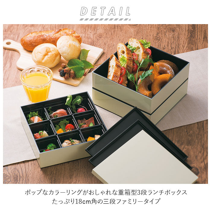 3lunchbox_1_1200x1200.jpg?v=