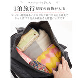 ボストンバッグ 折り畳み 折りたたみボストン addy アディ 通販 折りたたみ 折り畳み レディース メンズ 旅行 キャリー対応 キャリーオン 軽量 軽い エコバッグ 肩掛け ショルダーバッグ 2泊 3泊 修学旅行 かわいい おしゃれ 大容量 25L 2way 3way コンパクトバッグ - バックヤードファミリー