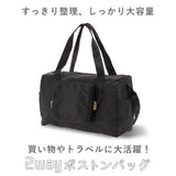 ボストンバッグ 折り畳み 折りたたみボストン addy アディ 通販 折りたたみ 折り畳み レディース メンズ 旅行 キャリー対応 キャリーオン 軽量 軽い エコバッグ 肩掛け ショルダーバッグ 2泊 3泊 修学旅行 かわいい おしゃれ 大容量 25L 2way 3way コンパクトバッグ - バックヤードファミリー