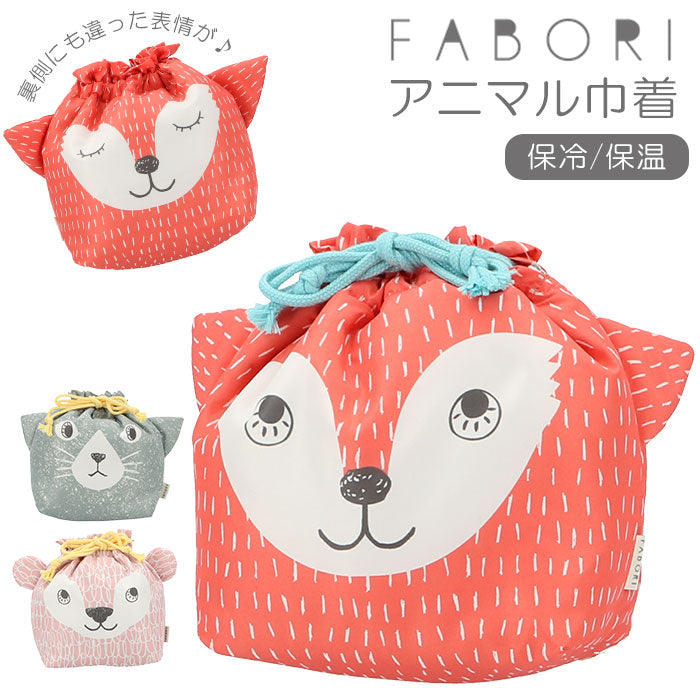animalpouch_1200x1200.jpg?v=