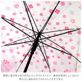 ビニール傘 子供 通販 キャラクター 50cm 長傘 丈夫 軽量 ワンタッチ傘 ジャンプ傘 ジャンプ  ワンタッチ 雨傘 傘 グラスファイバー 親骨 ATTAIN アテイン Disney ディズニー ラプンツェル クリア キッズ 女の子 かわいい ポリエチレン POE - バックヤードファミリー