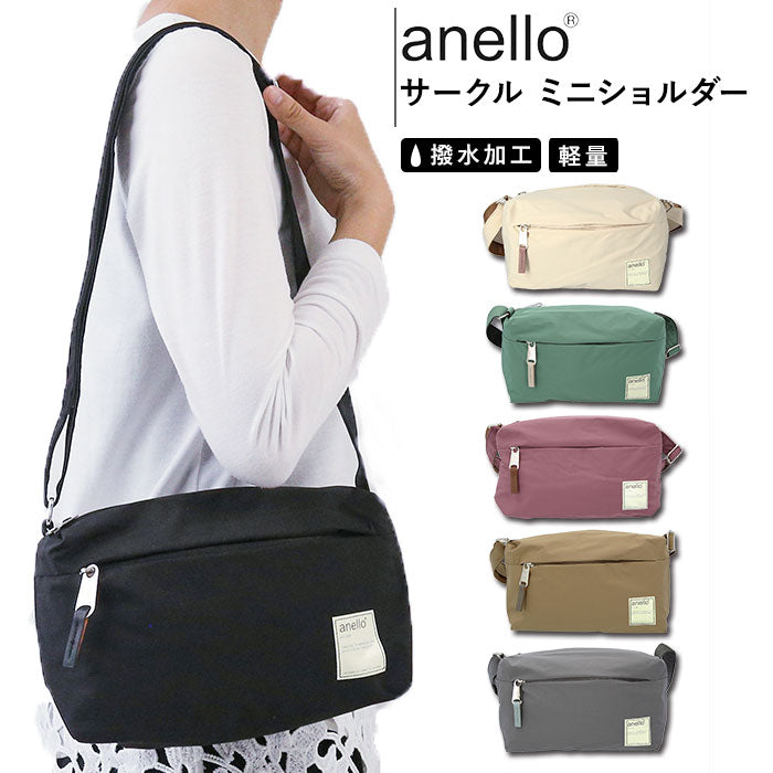 anello ミニショルダーバッグ - バッグ