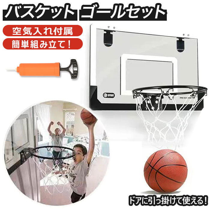 SLAM DUNK 壁掛けバスケットゴール - スポーツトイ・アクショントイ