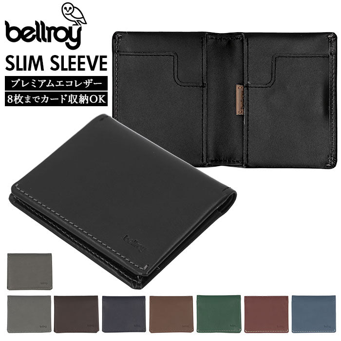 ベルロイ 財布 通販 ブランド bellroy カードケース 薄型 二 ベルロイ 財布 通販 ブランド bellroy カードケース 薄型 二