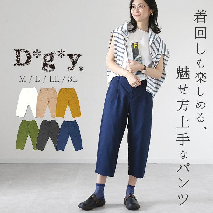 dgy パンツ D5576 ディージーワイ 通販 タックパンツ レディース 綿