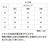 ディージーワイ dgy タンクトップ 通販 レディース 襟 レース 重ね着 コットン100% ふんわり Aラインシルエット 肩 襟ぐり フラワーレース 大きいサイズ D*g*y 綿100% 天竺 デコカンパニー ナチュラル かわいい おしゃれ