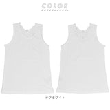 ディージーワイ dgy タンクトップ 通販 レディース 襟 レース 重ね着 コットン100% ふんわり Aラインシルエット 肩 襟ぐり フラワーレース 大きいサイズ D*g*y 綿100% 天竺 デコカンパニー ナチュラル かわいい おしゃれ