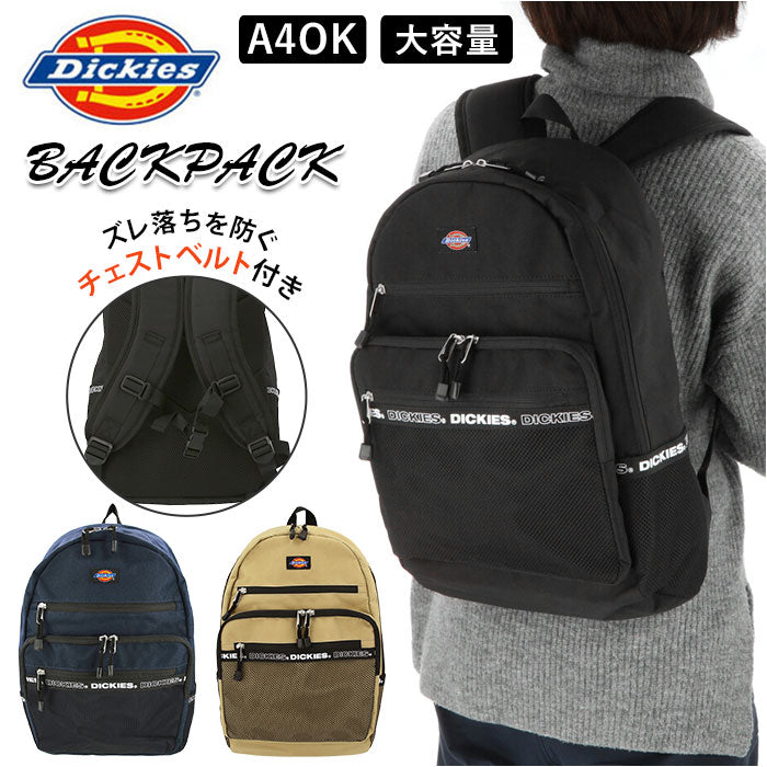 ディッキーズ Dickies リュック バックパック - スケートボード