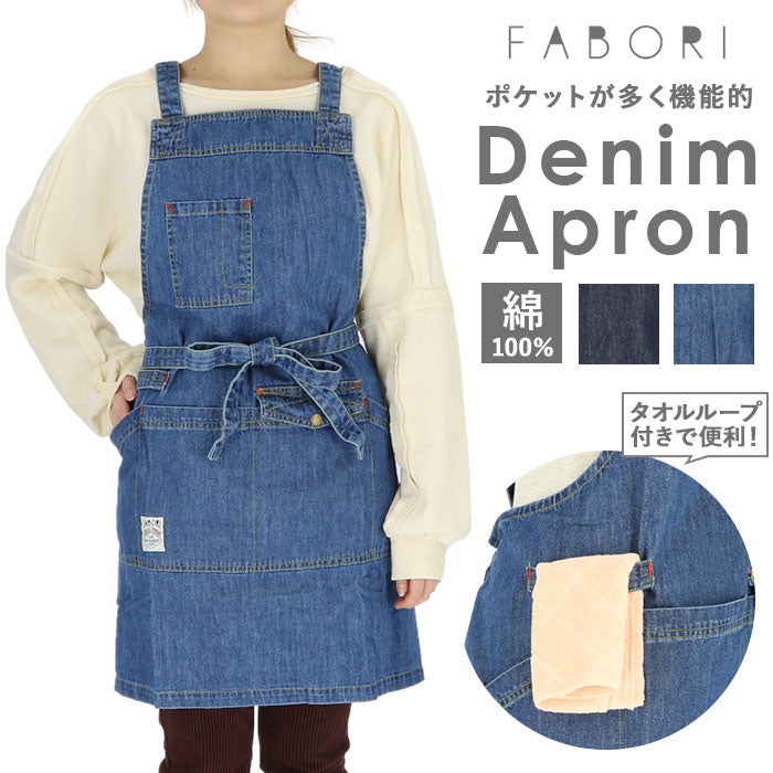 faboridenim_1200x1200.jpg?v=